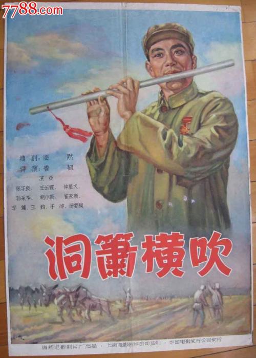 特尔尼音乐学院毕业证